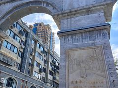 -连云港民主路老街