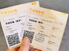 -金逸影城(南湖店)