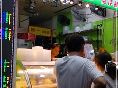 门面-阿群甘草水果