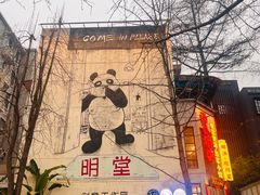 -奎星楼街
