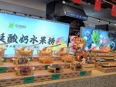 -尚宴牛特鲜自助(太原街万达店)
