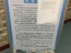 -公益图书馆(江南大学店)