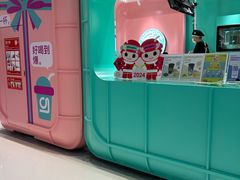-gleeglee乐溢亦茶(合生汇店)