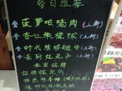 -新时代大酒店(仰口路店)