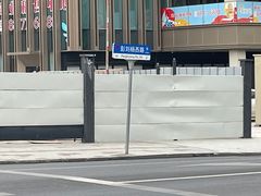 -麦当劳(国贸店)