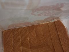 -爸爸糖手工吐司(苏州环球188店)