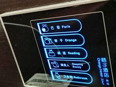 -桔子酒店(天津五大道店)