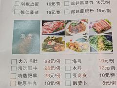 -有家·酸汤鱼(土门店)