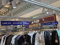 -江南环球港