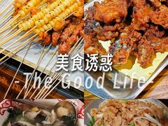 -破店肥哈·东北烧烤(南山保利店)