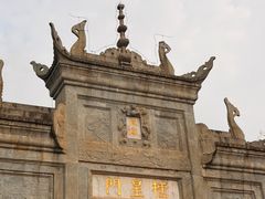 -南岳大庙
