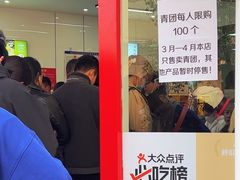 -许阿姨糕团店(南京总店)