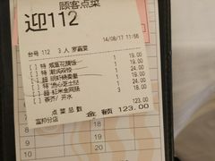 -稻香酒家·33年老字号·港式粤菜(富邦中心店)