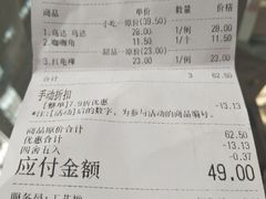 账单-小娘惹厨房Little Nyonya(狮城有约上榜店)