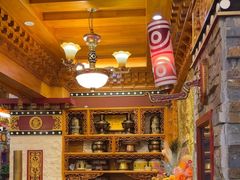 -宗巴雍姆藏餐府