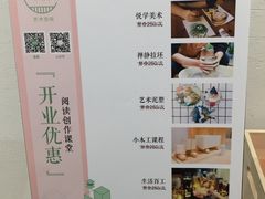 -环悦艺术空间(东山口店)