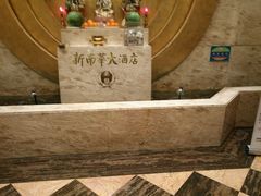 -新南华大酒店(广中店)