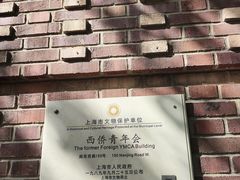 -上海体育博物馆
