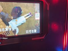 -酷秀KTV(五道口店)