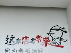 -云隐小厨·传统大理美食(复兴路店)