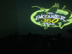 -珠海横琴国家地理探险家中心(创新方)