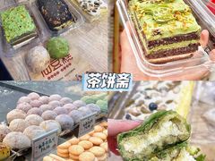 -鼎香润(德胜门内店)