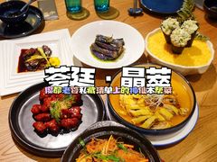 -荟廷·晶萃(陆家嘴尚悦湾店)