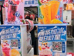 -蜜雪冰城(利客来A座店)