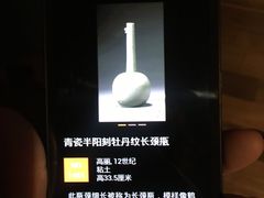 -三星美术馆Leeum