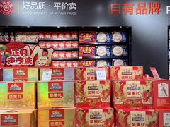 -永辉超市(郫都区爱琴海店)