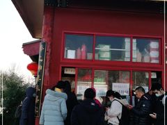 门面-秋栗香(地安门店)