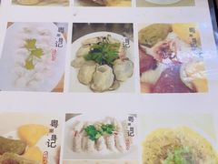 -粤潮魏记牛肉火锅(爱家·金河湾南区店)