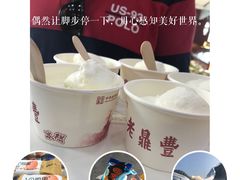 -老鼎丰(靖宇街总店)
