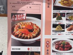 -新名仕(仙霞路店)
