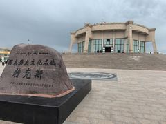 -特克斯八卦城