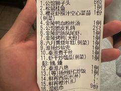 -民国红公馆·秦淮八艳(夫子庙店)