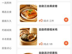 -万龙洲海鲜(南新仓店)