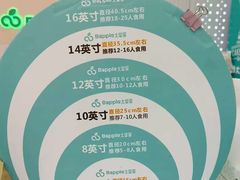 -大苹果面包生日蛋糕(明珠店)