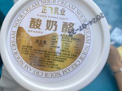 -正飞鲜奶(吐鲁番路店)