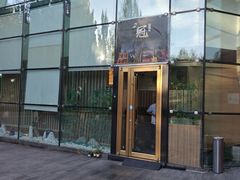 -鮨冠OMAKASE食べ放题(北京首店)
