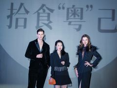 -广交会威斯汀酒店