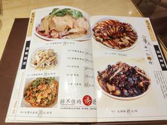 菜单-东山茶寮(新安店)