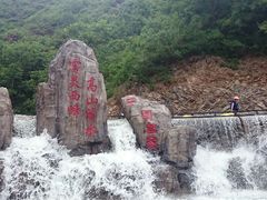 android_upload_pic-雾灵西峰