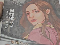-剧狐剧本杀(徐汇1号店)