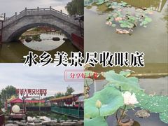 -西安汉城湖景区