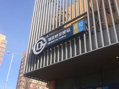 -呼家楼(地铁站)