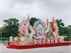 -南宁方特东盟神画