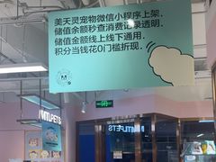 -FAELING PETS美天灵宠物(富力广场店)
