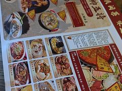 -水煮三国·川鲁江湖菜(香山店)