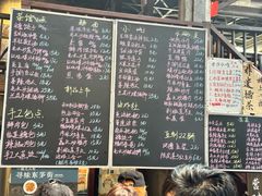 -東茅街茶馆